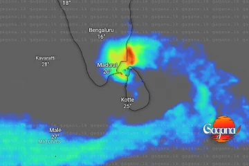 කාලගුණ විද්‍යා දෙපාර්තමේන්තුවෙන් විශේෂ ප්‍රකාශයක්