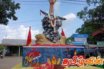 முள்ளிவாய்க்காலில் உயிரிழந்த உறவுகளுக்கான ஆத்ம சாந்தி பிரார்த்தனைக்காக அழைப்பு