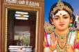 சிவன்மலை ஆண்டவர் கோவிலில் நடந்த துயரம்- பேரதிர்ச்சியில் பக்தர்கள்