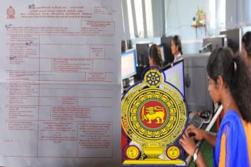 பிறப்பு சான்றிதழ் விண்ணப்பத்திற்கு பதிலாக இறப்பு சான்றிதழ் விண்ணப்பம் வழங்கும் பிரதேச செயலகம் : பொதுமக்கள் கடும் விசனம்