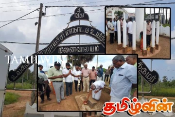 உலகத் தமிழராய்ச்சி மாநாட்டு படுகொலையின் 51வது ஆண்டு நினைவேந்தல் நிகழ்வு