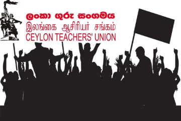 சுகவீன விடுமுறைப் போராட்டத்திற்கு அழைப்பு விடுத்துள்ள இலங்கை தமிழர் ஆசிரியர் சங்கம்