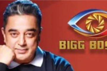 சர்ச்சையில் சிக்கிய பிரபலம் பிக்பாஸுக்கு வராராமே! தீயாய் பரவும் தகவல்