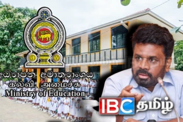 கல்வி சீர்திருத்தங்கள் தொடர்பில் ஜனாதிபதியின் அறிவிப்பு