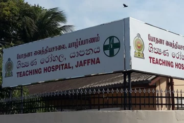 யாழில் மலேரியா நோயாளி ஒருவர் அடையாளம்