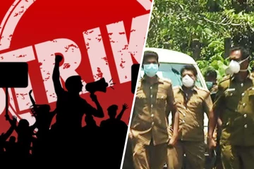 தொடர் பணிப்புறக்கணிப்பிற்கு தயாராகும் பொதுச் சுகாதாரப் பரிசோதகர்கள்