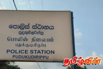 கசிப்பு உற்பத்தி நிலையம் முற்றுகை: சந்தேகநபர்கள் தப்பியோட்டம்