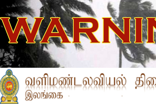 3 முக்கிய அரச திணைக்களங்களை நவீனப்படுத்த திட்டம் | Project To Modernize Department Of Meteorology