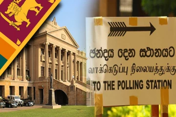 ஜனாதிபதி தேர்தலை ஒத்திவைக்க முயற்சி..! அரச தரப்பில் எழுந்த சந்தேகம்