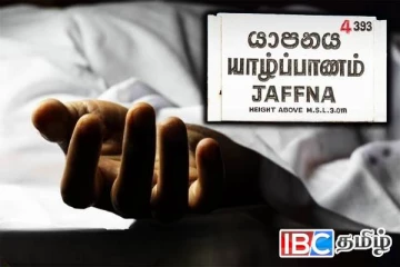 யாழில் அளவுக்கு அதிகமாக மாத்திரைகளை உட்கொண்ட நபர் உயிரிழப்பு