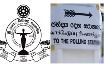 මැතිවරණය කඩාකප්පල් කිරීම සම්බන්ධයෙන් නීතිඥ සංගමය කල දේ...