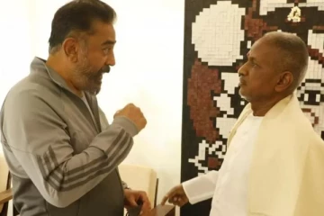 இளையராஜாவை நேரில் சந்தித்த நடிகர் கமல் - எதற்கு தெரியுமா?