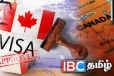 கனடாவின் தற்காலிக குடியிருப்பாளர் வீசாக்கள் தொடர்பில் விசேட நடவடிக்கை