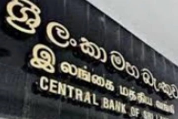 අප්‍රේල් මාසයේ නිල සංචිතය ගැන මහ බැංකුවෙන් හදිසියේම විශේෂ ප්‍රකාශයක්..