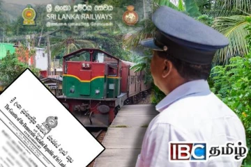 தொடருந்து நிலைய அதிபர்கள் ஆட்சேர்ப்பு : வர்த்தமானியில் ஏற்படவுள்ள திருத்தம்!