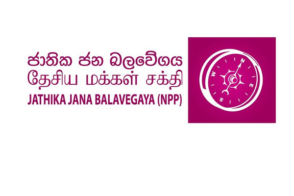 கொள்கை பிரகடனத்தின் பிரகாரம் செயற்படும் ஒரே அரசாங்கம் எமது அரசாங்கமேயாகும் | We Need Time To Show Progress Says Npp