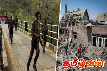 காஷ்மீரின் பஹல்காம் தாக்குதல்! மூவரும் பாகிஸ்தானியர்கள் என அறிவிப்பு