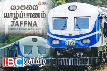 யாழ்ப்பாணம் - கொழும்பு தொடருந்து சேவை: வெளியான அறிவிப்பு