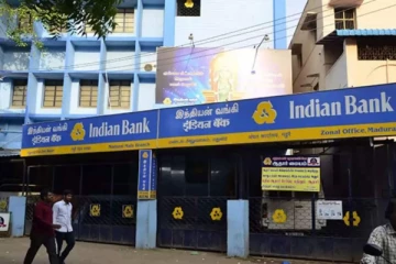 நீங்கள் இந்தியன் வங்கி வாடிக்கையாளரா- அக்.1 முதல் செக் புக் நிறுத்தம்: அதிர்ச்சி அறிவிப்பு