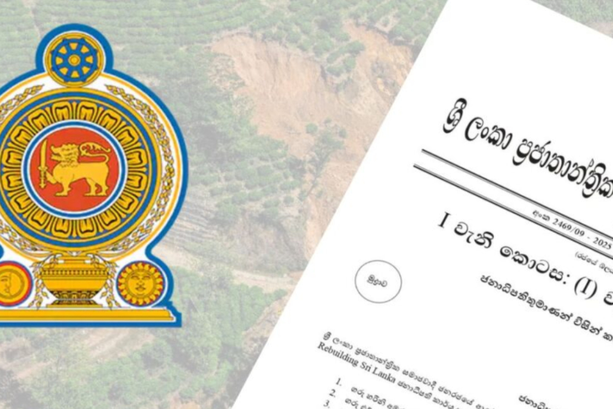 புதிய சட்டமூலத்துக்கு ஐ.நா. கடும் எதிர்ப்பு - அவசரமாக நிறைவேற்ற வேண்டாம் என்றும் எச்சரிக்கை | Un Strongly Opposes New Bill Sri Lanka புதிய சட்டமூலத்துக்கு ஐ.நா. கடும் எதிர்ப்பு - அவசரமாக நிறைவேற்ற வேண்டாம் என்றும் எச்சரிக்கை | Un Strongly Opposes New Bill Sri Lanka
