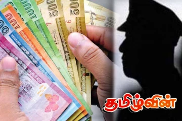 900 கோடி ரூபாயை மோசடி செய்த இரண்டு பேருக்கு நீதிமன்றின் உத்தரவு