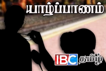 யாழில் பெண்ணொருவரிடம் கைவரிசை காட்டிய நபர் கைது