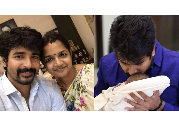 முதன் முறையாக மகனின் புகைப்படத்தை வெளியிட்ட சிவகார்த்திகேயன்! அச்சு அசல் அப்படியே இருக்காரே.... | Sivakarthikeyan Son Gugan Viral Pic