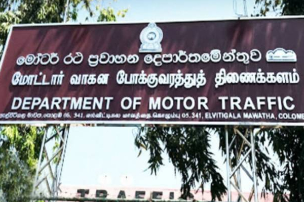 விசேட அறிவிப்பை வெளியிட்ட யாழ் மோட்டார் வாகன போக்குவரத்து திணைக்களம்! | Jaffna Department Of Motor Vehicles Special Notice