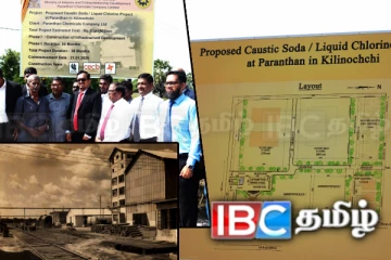 மீண்டும் எதிர்காலத்திற்கு தயாராகவுள்ள பரந்தன் இரசாயன தொழிற்சாலை