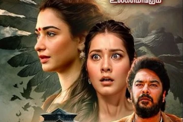 Comeback கொடுத்தாரா சுந்தர்.சி? எப்படி இருக்கிறது அரண்மனை 4! Twitter Review
