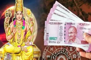 குரு பலன்கள் 2025: சிறப்பான யோகம் பெற போகும் ராசிகள்