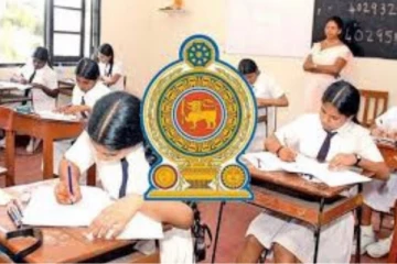 හැමෝම බලාසිටි විභාගයක ප්‍රතිඵලයක් ලැබෙන දිනය ගැන ආරංචියක් මෙන්න..