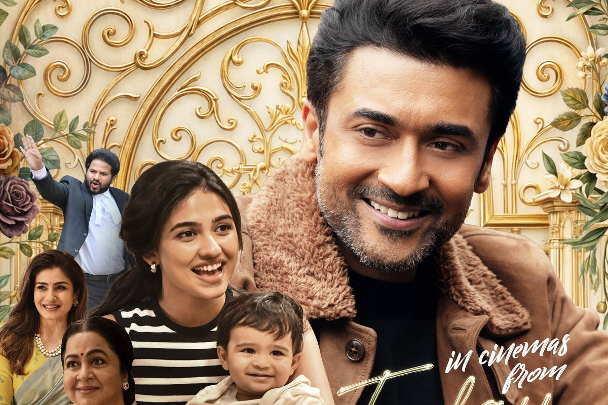 Live Update: விஸ்வநாத் & சன்ஸ் திரைப்படம் எப்படி இருக்கிறது? ரசிகர்களின் விமர்சனம் | Vishwanath And Sons Movie Fans Review Live Update: விஸ்வநாத் & சன்ஸ் திரைப்படம் எப்படி இருக்கிறது? ரசிகர்களின் விமர்சனம் | Vishwanath And Sons Movie Fans Review