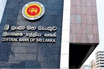மத்திய வங்கி வெளியிட்டுள்ள அதிவிசேட வர்த்தமானி அறிவித்தல்!