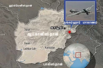 பலி தீர்த்தது அமெரிக்கா! - முக்கிய தீவிரவாதி விமான தாக்குதலில் கொலை