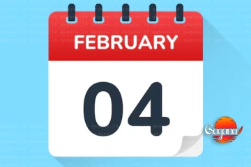 විශේෂ දැනුම් දීමක් - පෙබරවාරි 04 සිට 11 දක්වා