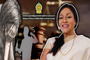 குடும்ப வன்முறைகளுக்கெதிராக விரைவில் புதிய சட்டமூலம்: கீதா குமாரசிங்க