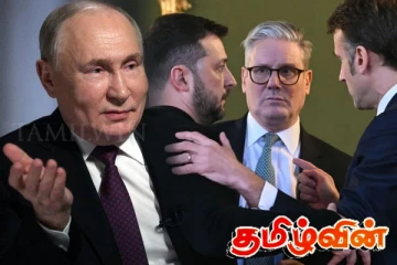 உக்ரைனுக்கு வலுவான பாதுகாப்பு! ஒப்புக்கொண்ட ரஷ்யா