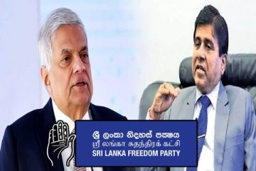 தன்னை அரசாங்கத்தில் இருந்து விலகுமாறு ரணில் அறிவிக்கவில்லை: விஜயதாச ராஜபக்ச