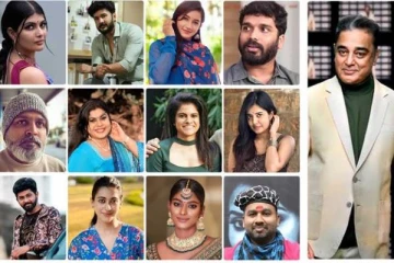 பிக்பாஸ் 7 போட்டியாளரின் சம்பளம் எவ்வளவு தெரியுமா!! இளசுகளை முந்திய பெரிசுகள்..