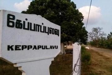 கேப்பாப்புலவு விமானப்படை சிப்பாய் எடுத்த தவறான முடிவு