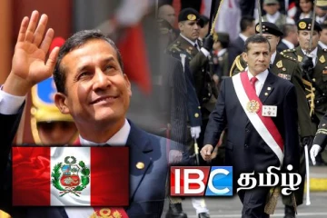 வெளிநாடொன்றின் முன்னாள் ஜனாதிபதிக்கு 15 ஆண்டுகள் சிறை!