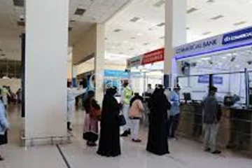 ඩුබායි රැකියා සඳහා යාමට තැත් කළ කාන්තාවන් පිරිසකට සිදු වූ අකරතැබ්බ.