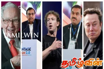 உலகின் பெரும் பணக்காரர்களின் புதிய பட்டியல்: முதலிடத்தில் யார்..!