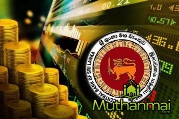 திறைசேரி உண்டியல்கள் தொடர்பில் இலங்கை மத்திய வங்கி வெளியிட்டுள்ள அறிவித்தல்