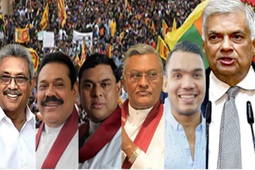 முதலில் தேர்தலில் வெற்றி பெறுங்கள்: ரணிலுக்கு மொட்டு தலைமை பகிரங்கம்