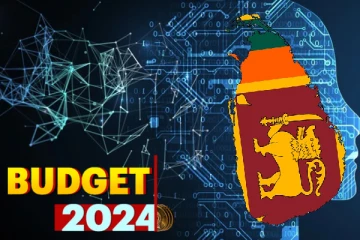 செயற்கை நுண்ணறிவு தொழில்நுட்பத்தை அறிமுகம் செய்ய நிதி ஒதுக்கீடு : அதிபர் ரணில்