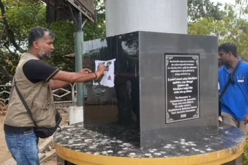 மட்டக்களப்பில் மர்மநபர்களின் சுவரொட்டியால் பரபரப்பு