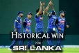 இந்தியாவை வீழ்த்தி இலங்கை அணி அபார வெற்றி: 27 வருட தோல்விக்கு முற்றுப்புள்ளி
