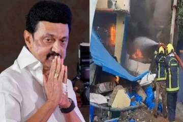 பெயிண்ட் தொழிற்சாலையில் தீ விபத்து- உயிரிழந்தவர்களுக்கு முதல்வர் ஸ்டாலின் இரங்கல்!